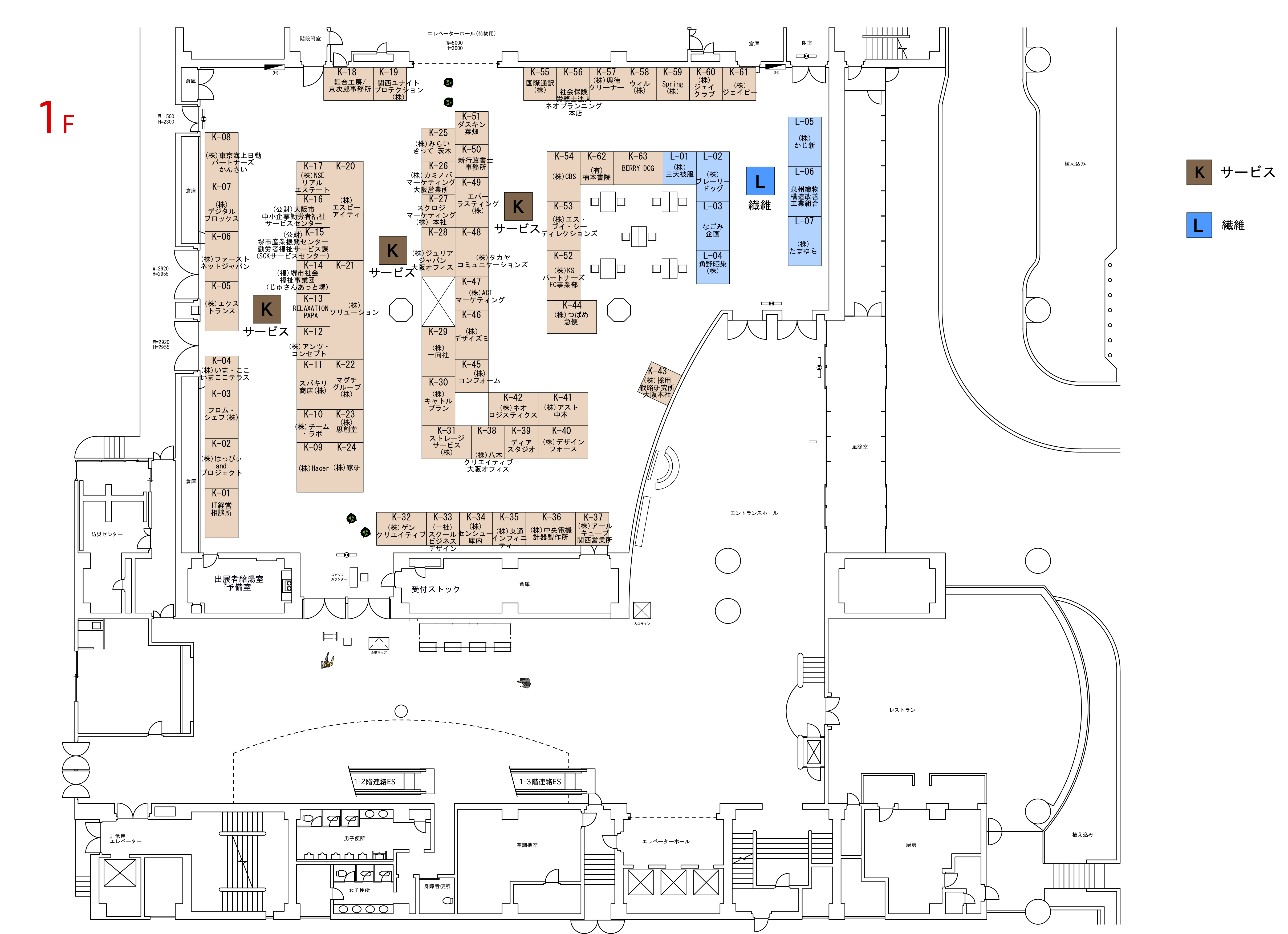 1F ブース配置図