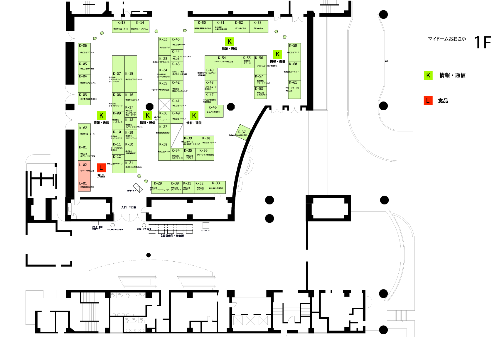 1F ブース配置図