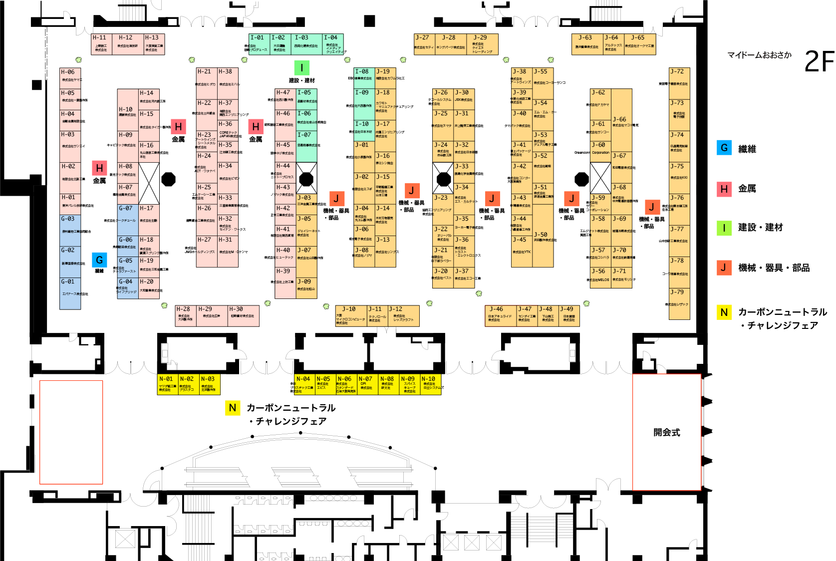 2F ブース配置図